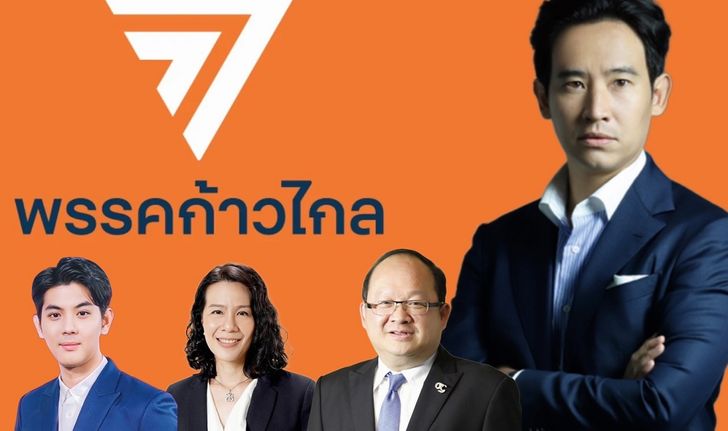 ไร้เงา “รัฐบาลใหม่” เศรษฐกิจไทย แขวนอยู่บนเส้นด้าย?