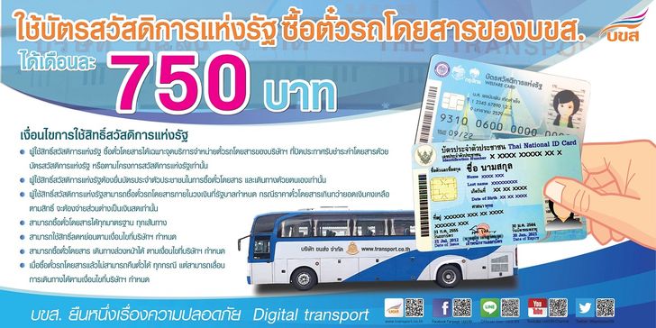 info_1142ah1_2023_d4_100x200_