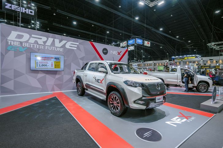 29-11-2023nexpoint-1