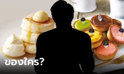 ร้านขนมหวาน GRAM Pancakes-PABLO Cheese tart เจ้าของคือใคร