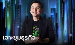 ผ่าขุมธุรกิจ สมชัย เลิศสุทธิวงค์ ซีอีโอแห่งค่าย AIS โกยรายได้มโหฬาร