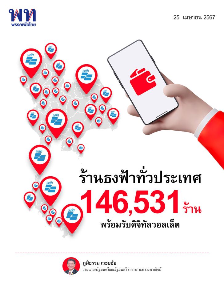 439841628_1020995862729396_38