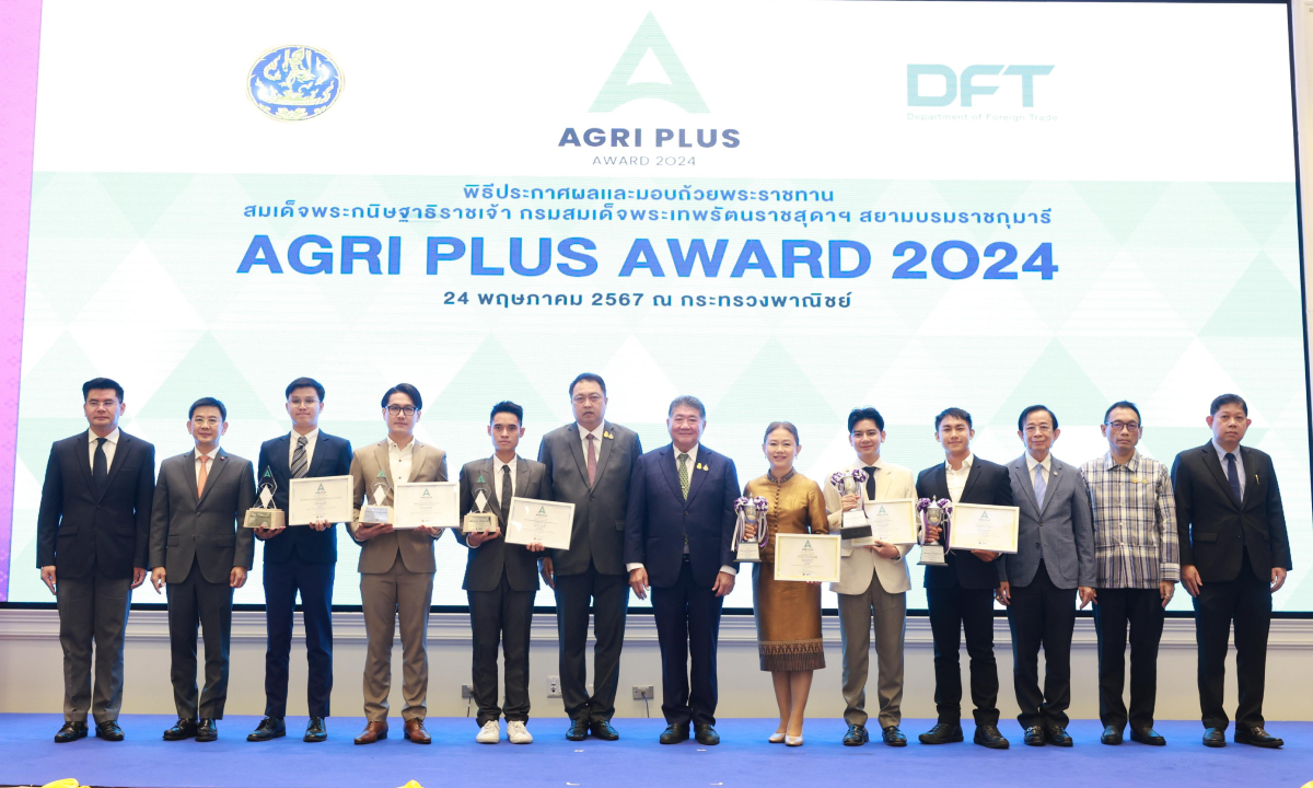 ”ภูมิธรรม" ควง "สุชาติ" ประกาศรางวัล Agri Plus Award 2024