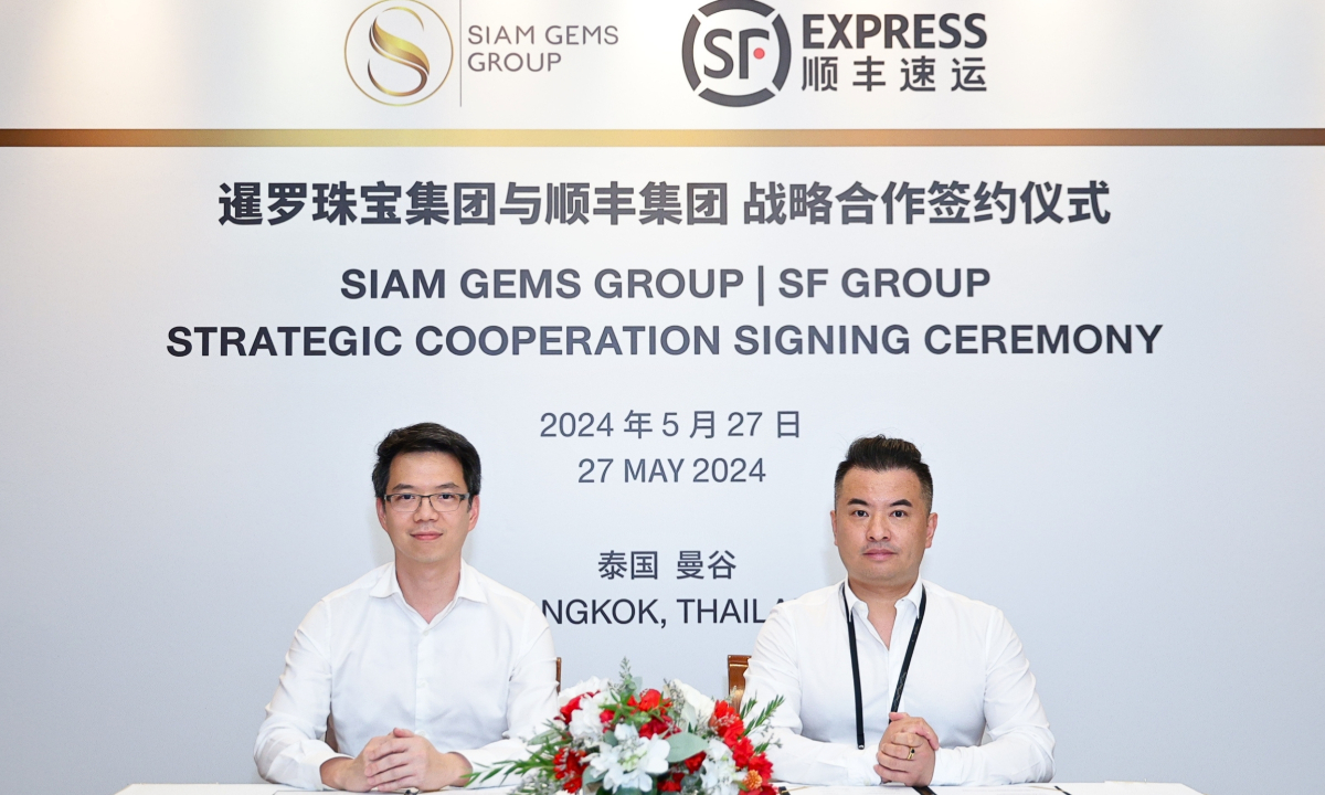 SF Express จับมือ Siam Gems Group เปิดตัวบริการส่งตรงสินค้าไทยถึงมือผู้บริโภคจีน-ทั่วโลก