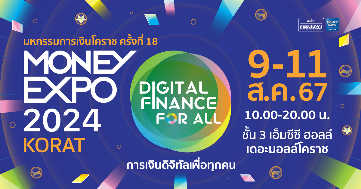 moneyexpo