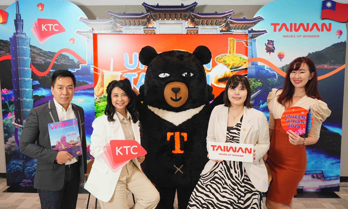 การท่องเที่ยวไต้หวัน- KTC เปิดตัวโลโก้รักษ์โลกและแหล่งท่องเที่ยว Unseen Taiwan 2024