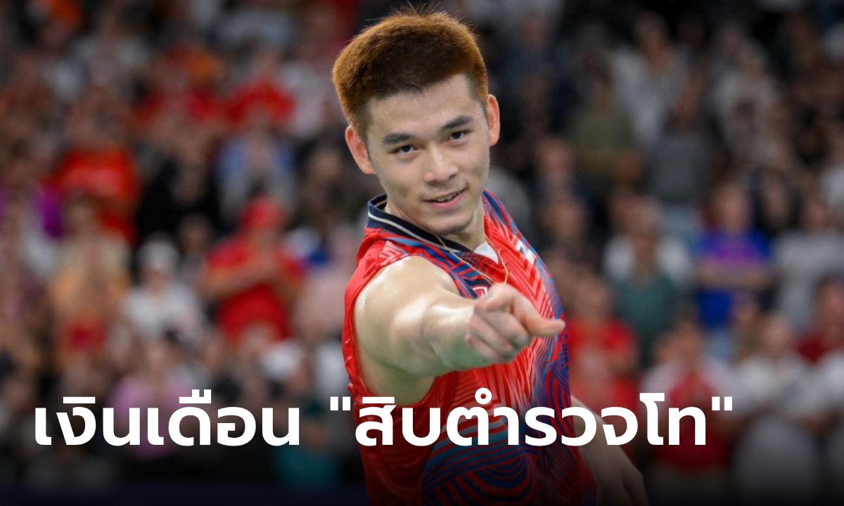 วิว กุลวุฒิ วิทิตศานต์ ที่แท้เป็นตำรวจยศ ส.ต.ท. เทียบเงินเดือนได้เท่าไหร่