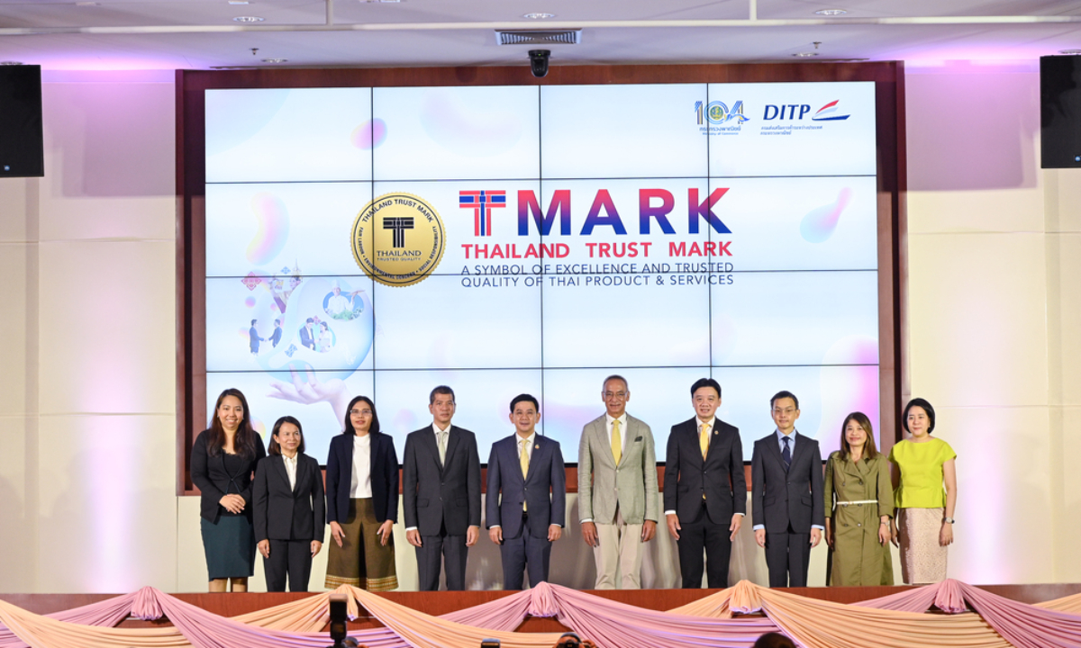 DITP มอบประกาศฯ เชิดชูเกียรติผู้ได้รับตรา T Mark ประจำปี 2567