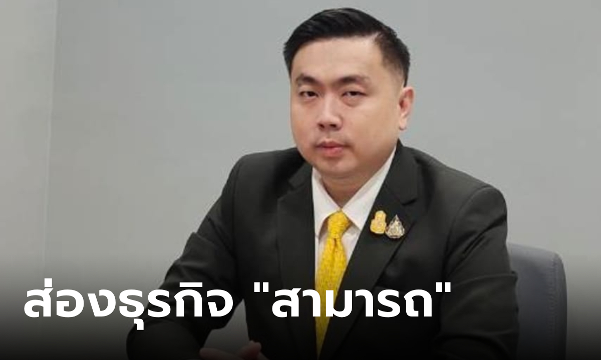 เจาะรายได้ธุรกิจ สามารถ เจนชัยจิตรวนิช นักการเมืองชื่อดัง