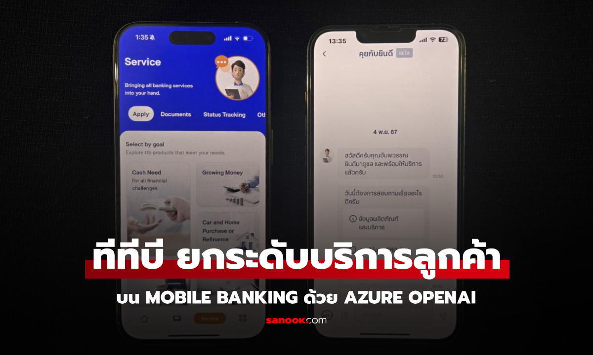 ttb ใช้ Generative AI ยกระดับบริการลูกค้าบน Mobile Banking ด้วย Azure OpenAI