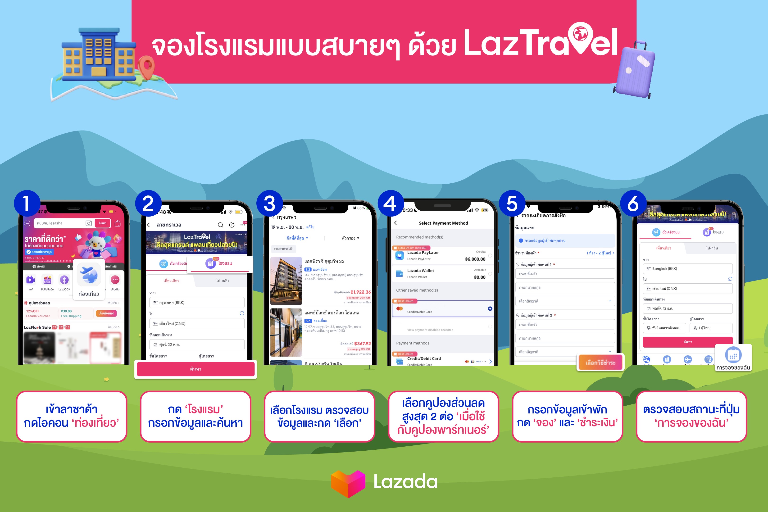 laztravelhotelbookingkv_0