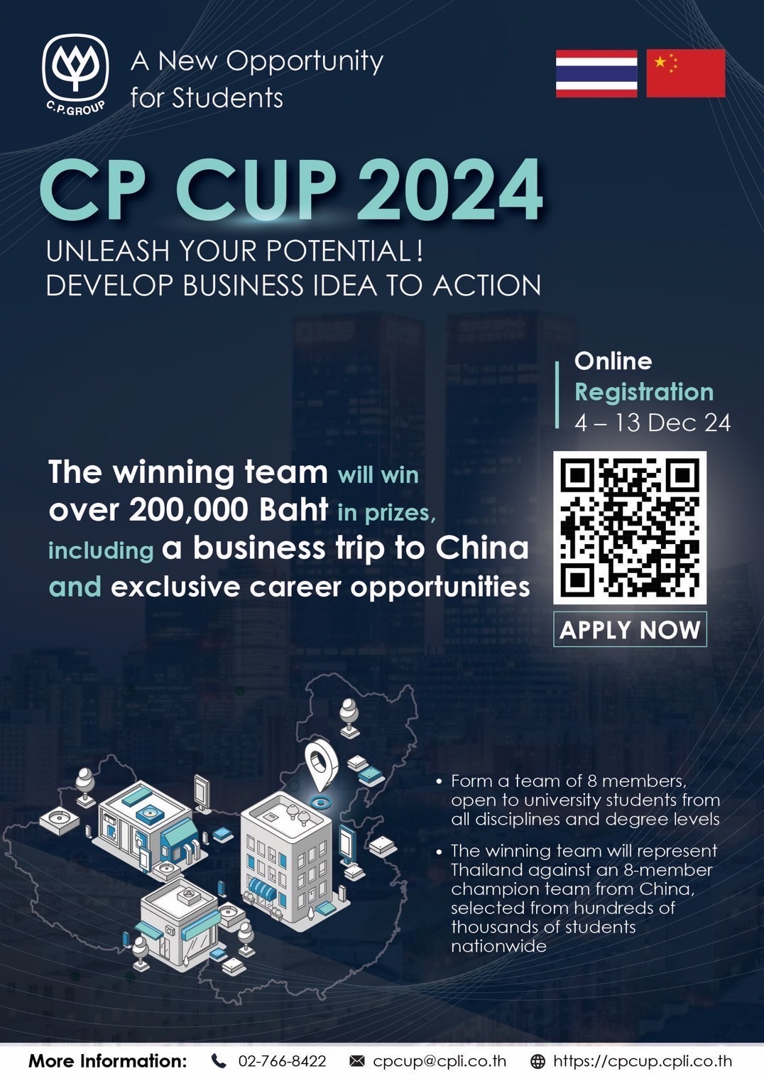 1cpcup2024