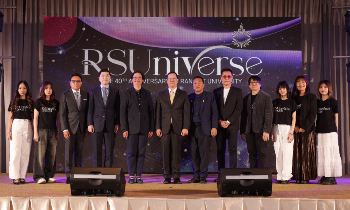 ม.รังสิต จัดคอนเสิร์ต “RSUniverse Concert” รวมศิลปิน-นักแสดง 200 ชีวิต โชว์พิเศษครบรอบ 40 ปี 23 ม.ค. นี้