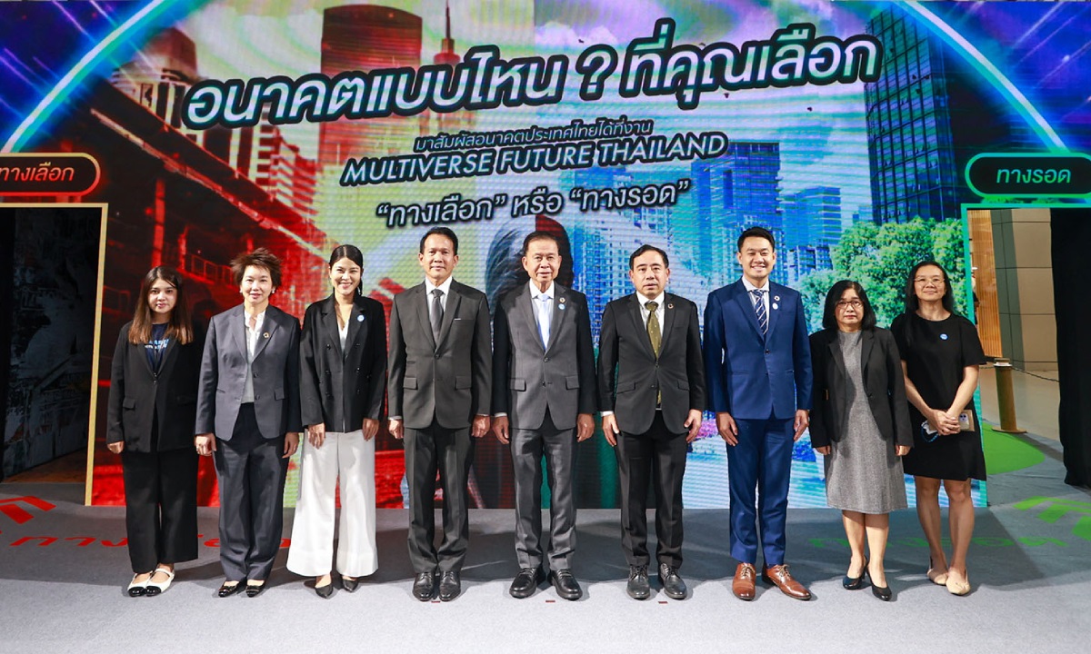 “โตโยต้า” ชวนคนไทยเลือก “อนาคตประเทศไทย” กับนิทรรศการ “Multiverse Future Thailand”