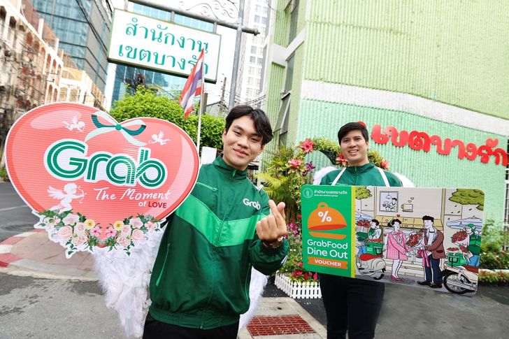 grabthemomentoflove_04_0