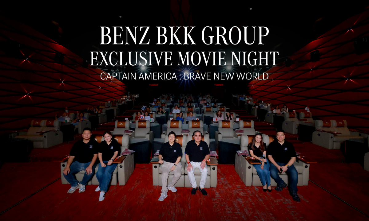 เบนซ์ บีเคเค กรุ๊ป – บางนา พาลูกค้าชม “Captain America : Brave New World” แบบเอ็กซ์คลูซีฟ