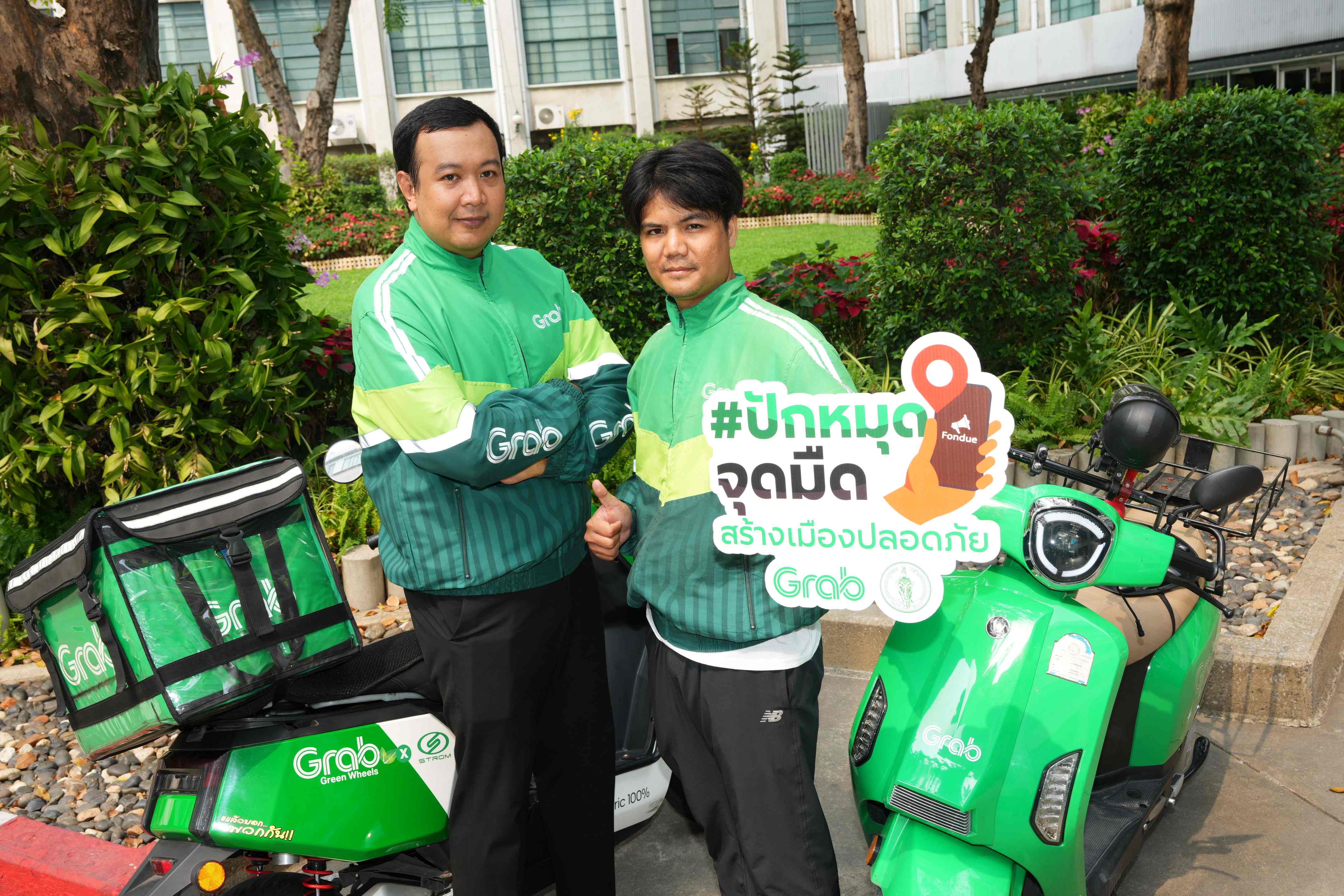 02_safecitywithgrab_0