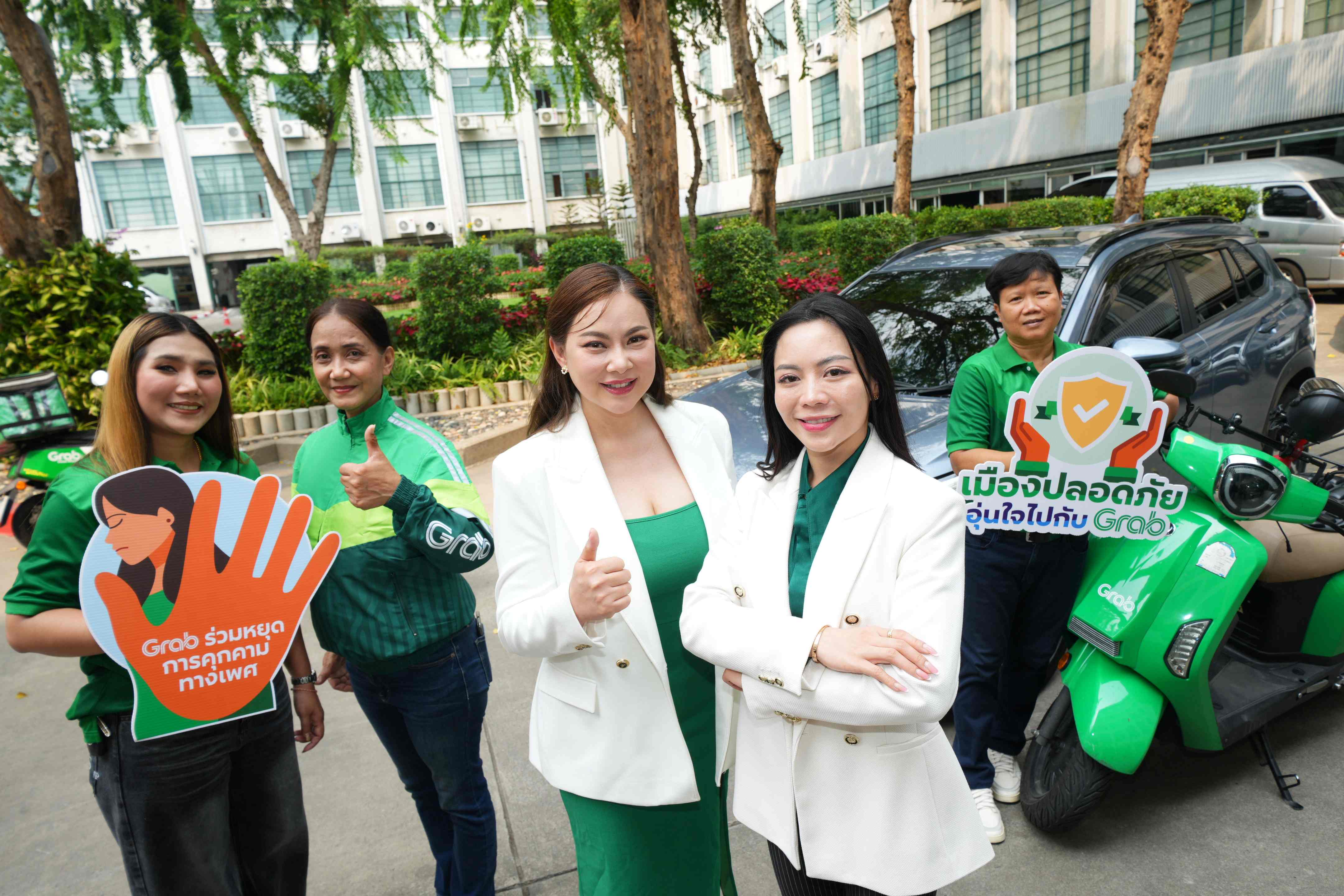 04_safecitywithgrab_0