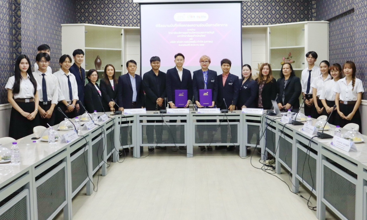 CIBA DPU จับมือ “เต่าบิน” เปิดประตูสู่การฝึกงานด้านนวัตกรรม พร้อมโอกาสร่วมงานในอนาคต