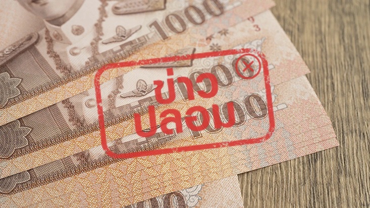 loan