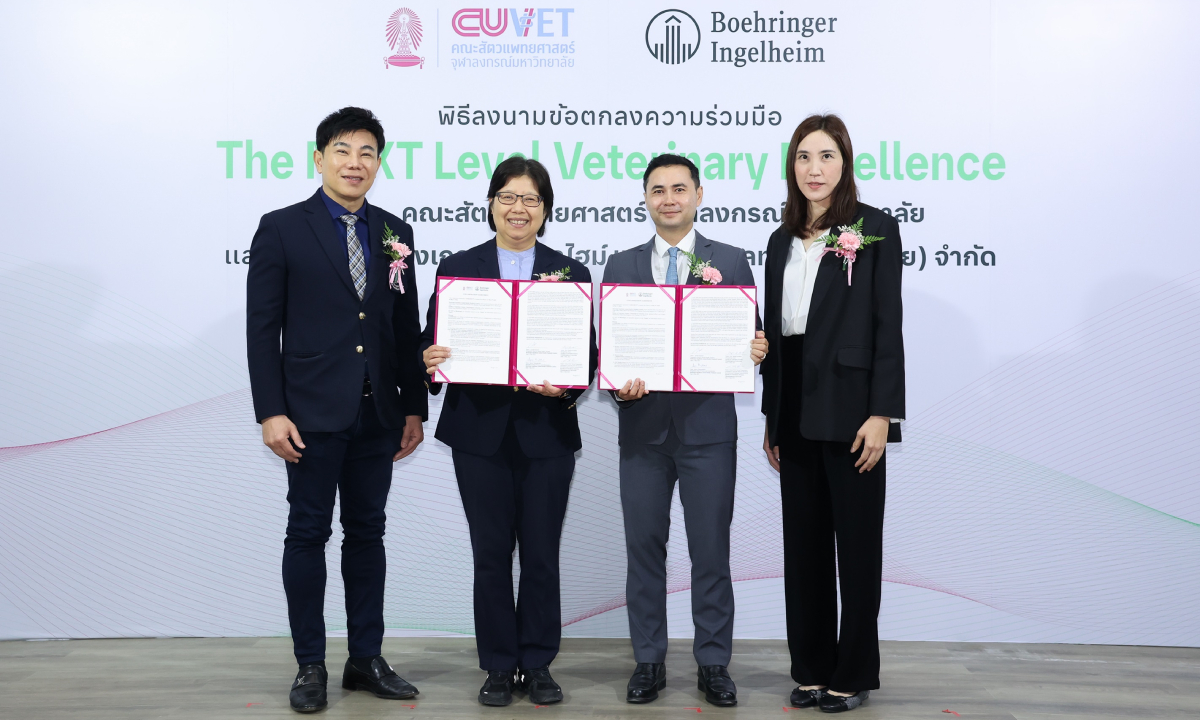 โครงการ Next Level Veterinary Excellence ยกระดับความเป็นเลิศด้านสัตวแพทยศาสตร์ในประเทศไทย