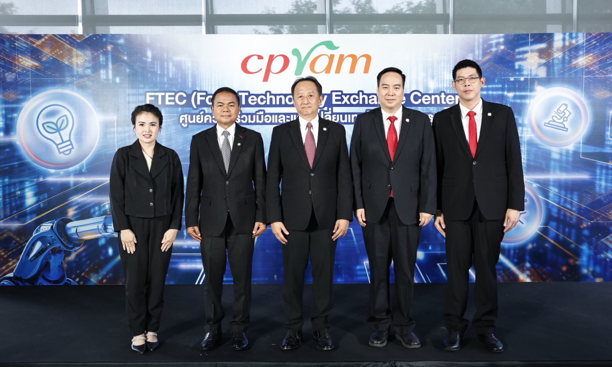 cp ram ทุ่ม 100 ล้านบาท เปิดตัว FTEC ศูนย์ความร่วมมือ-แลกเปลี่ยนเทคโนโลยีอาหาร