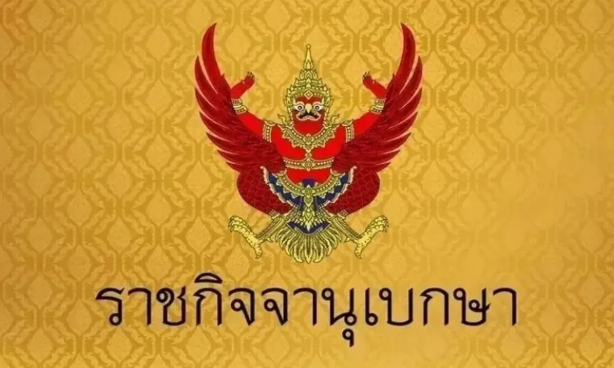 ขึ้นภาษีสรรพสามิต น้ำมันดีเซล-เบนซิน มีผลทันทีวันนี้