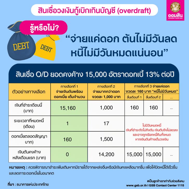 499982560_1129931302508702_62