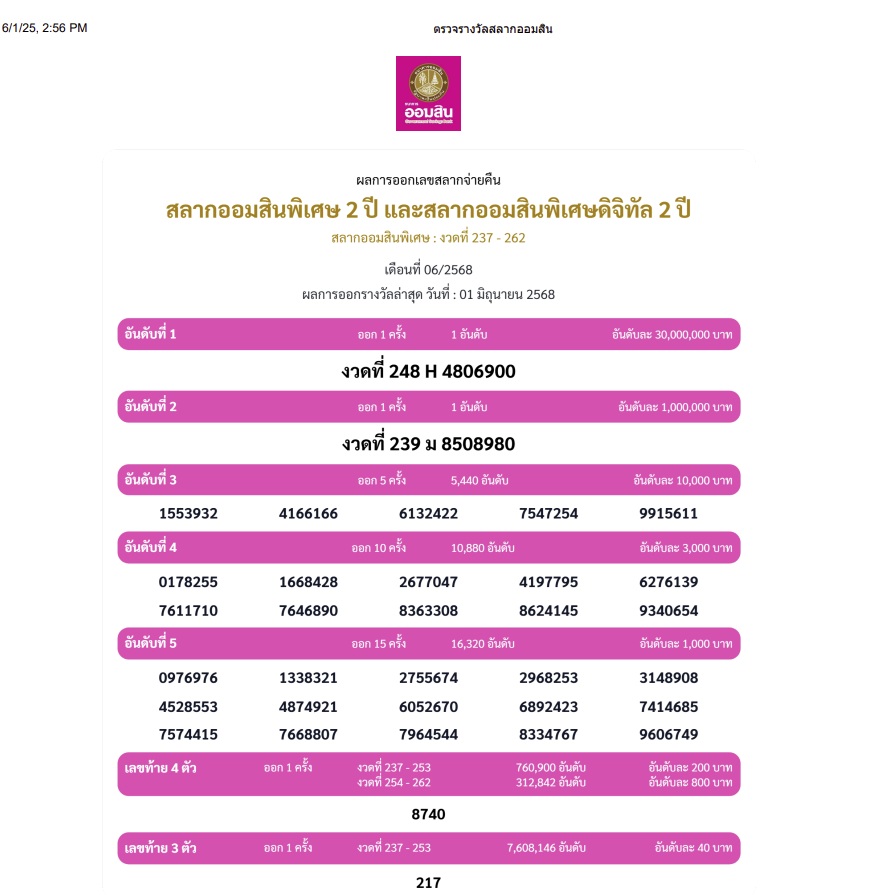 result_1