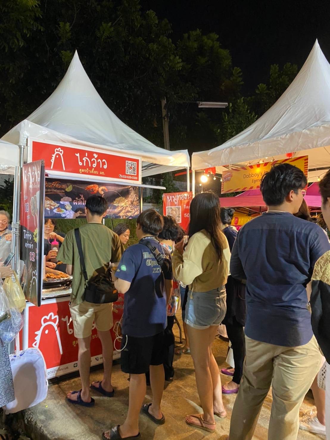 แฟรนไชส์ไก่ว้าว สูตรป้าเจี๊ยบ มธ. 