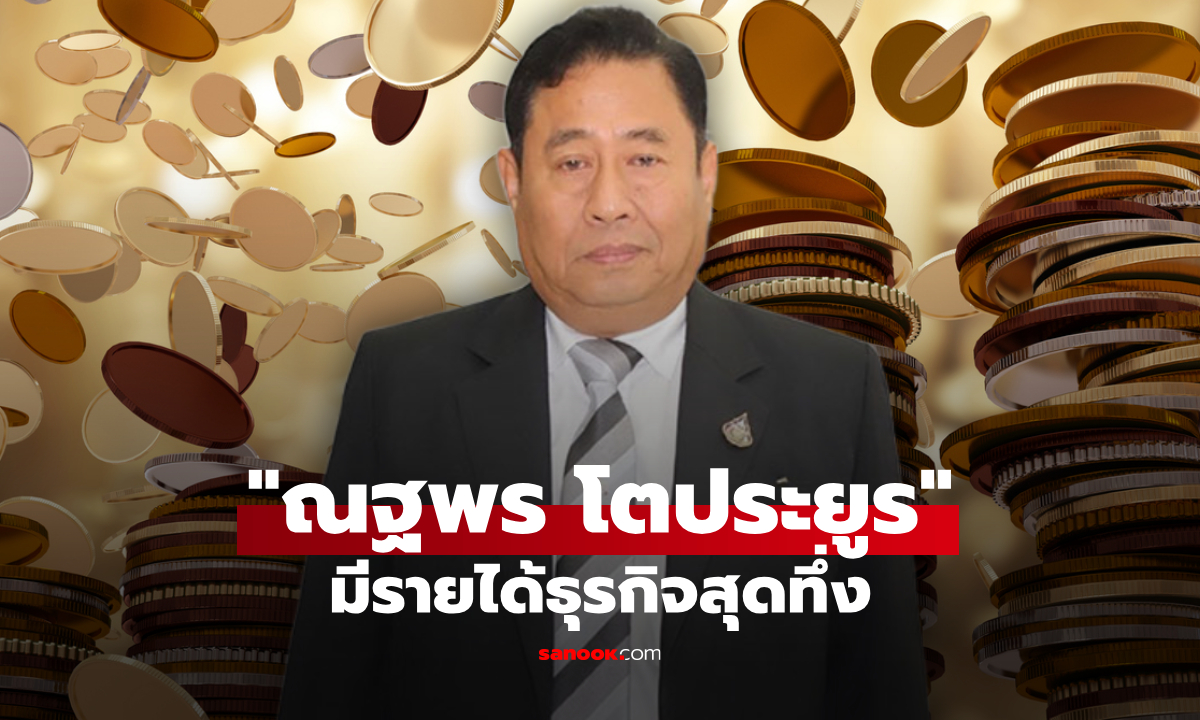 เปิดรายได้ธุรกิจ "ณฐพร โตประยูร" นักร้องชื่อดังก้องโลก ที่อาจไม่เคยรู้มาก่อน