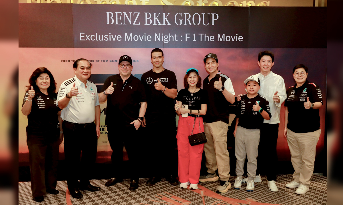 Benz BKK Group จัด “Exclusive Movie Night : F1 THE MOVIE” เฉพาะลูกค้า BKK Infinite Rewards