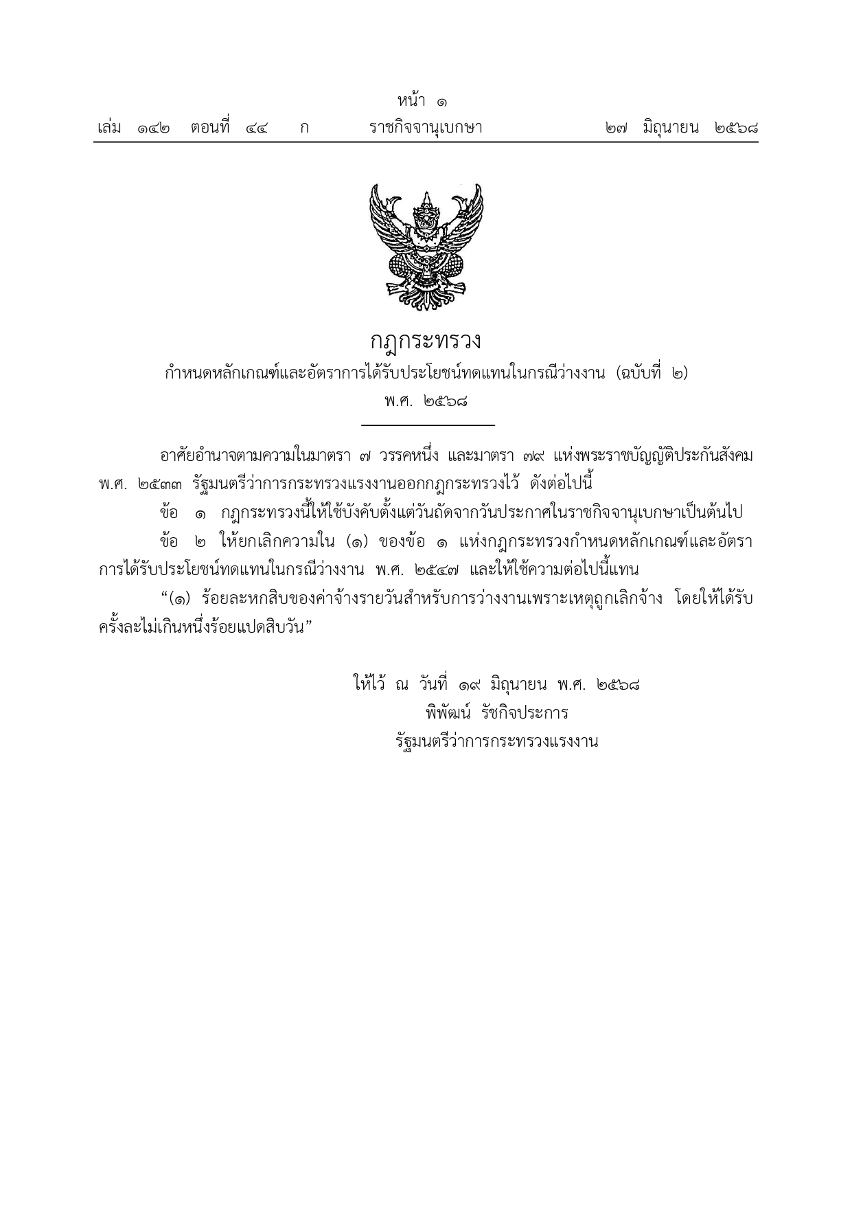 75954_page-0001