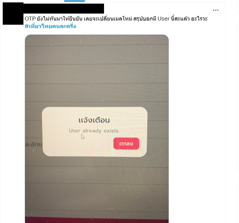 1751348601096