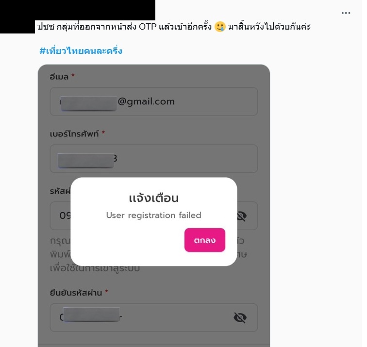1751348646455