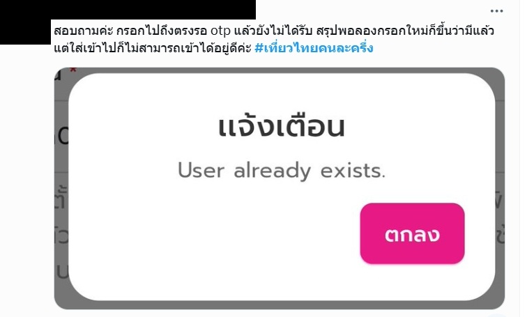 1751348716131
