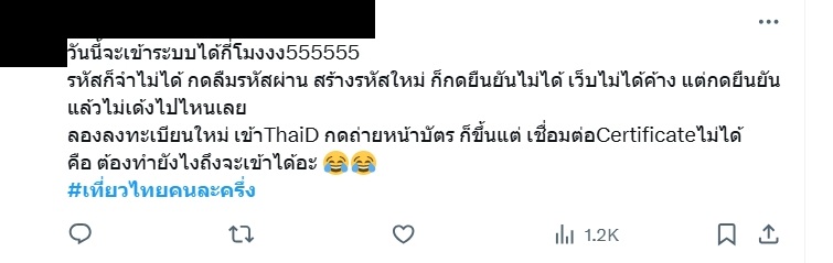 1751348742833