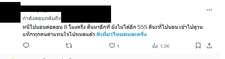 1751348891434