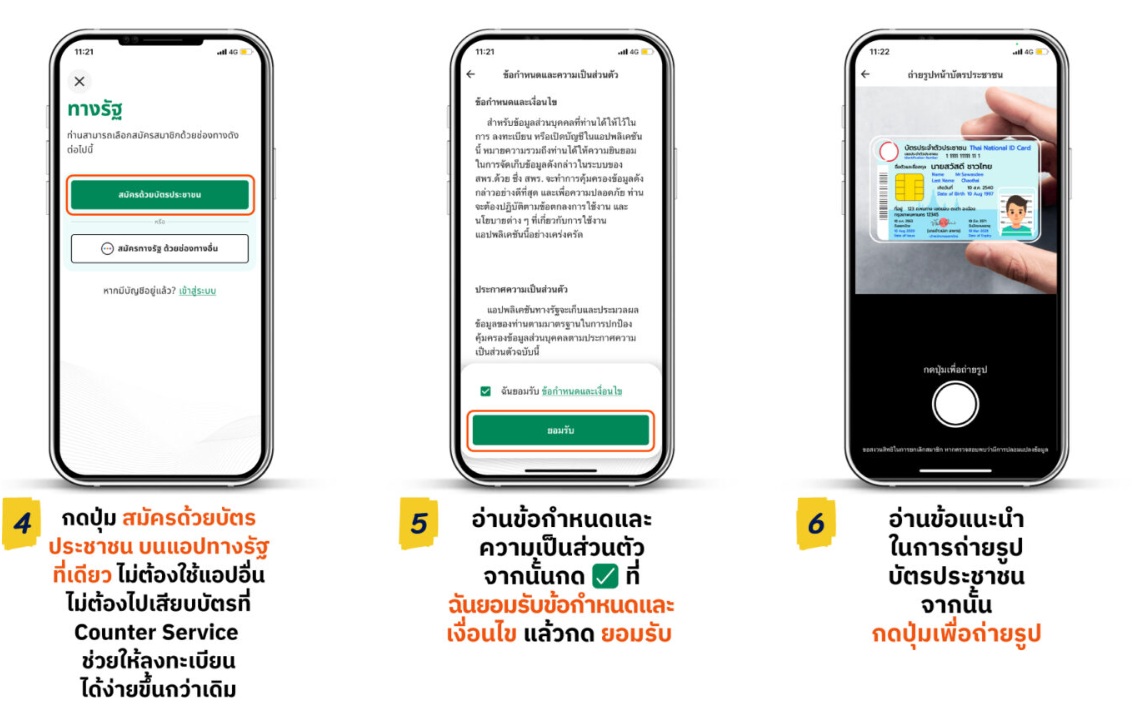 app1