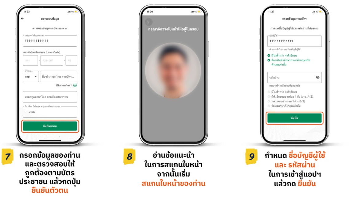 app2