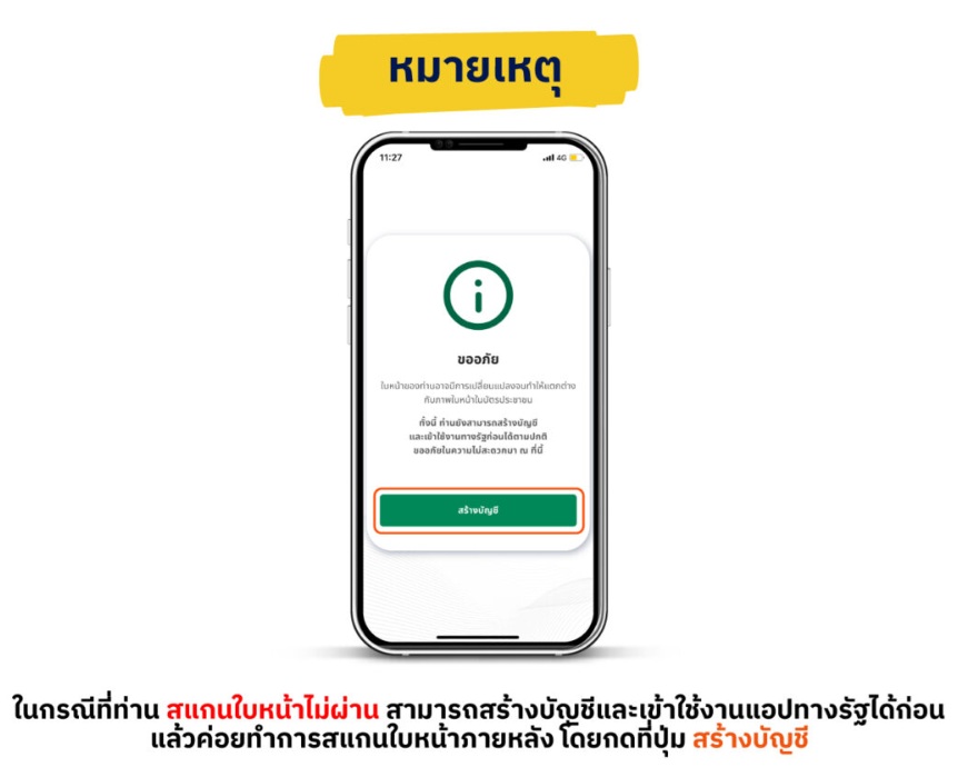 app4