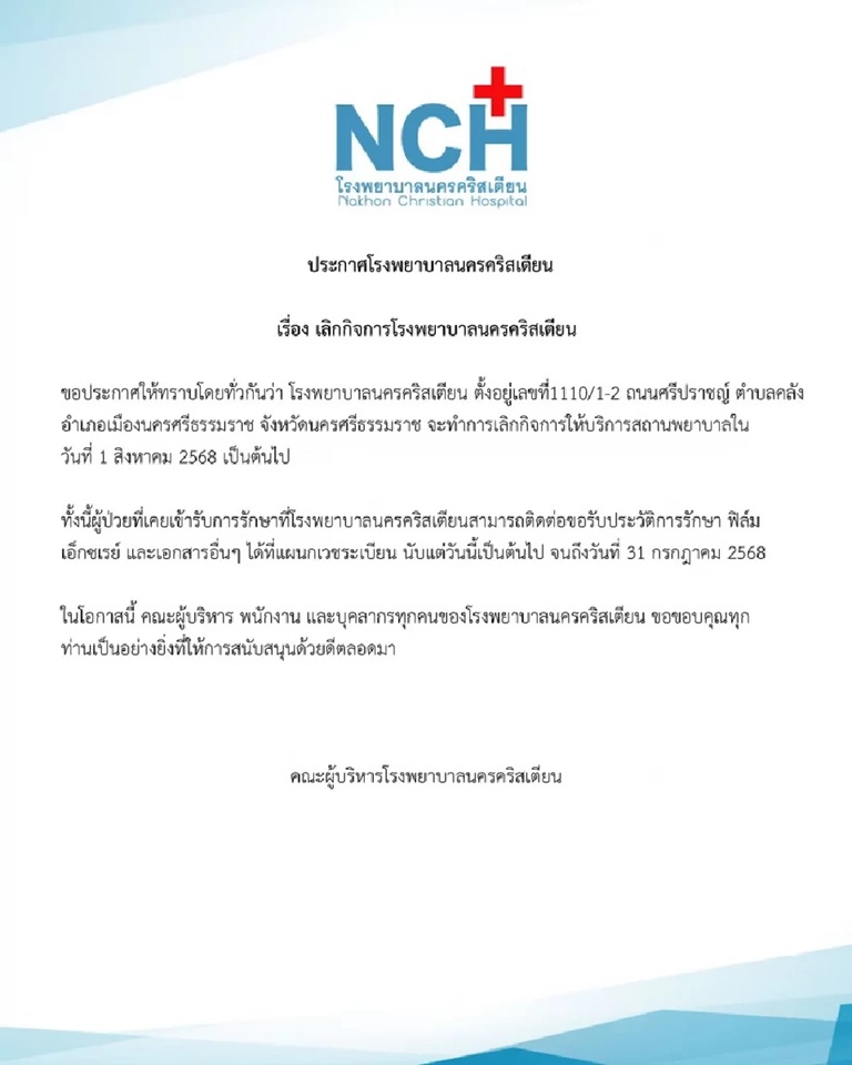 nch