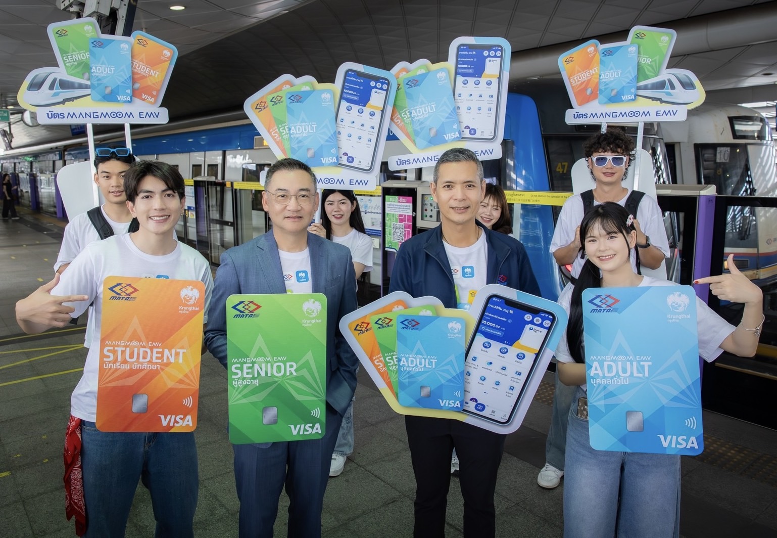 บัตรแมงมุม EMV