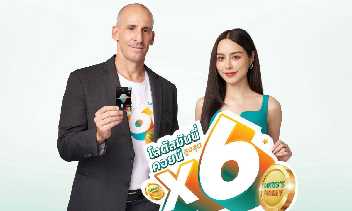 บัตรเครดิตโลตัส ปรับสิทธิประโยชน์ ‘โลตัสมันนี่คอยน์' สูงสุด 6 เท่า ตั้งเป้ายอดสมัครบัตรใหม่เพิ่ม 10%