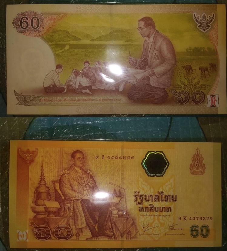 banktn