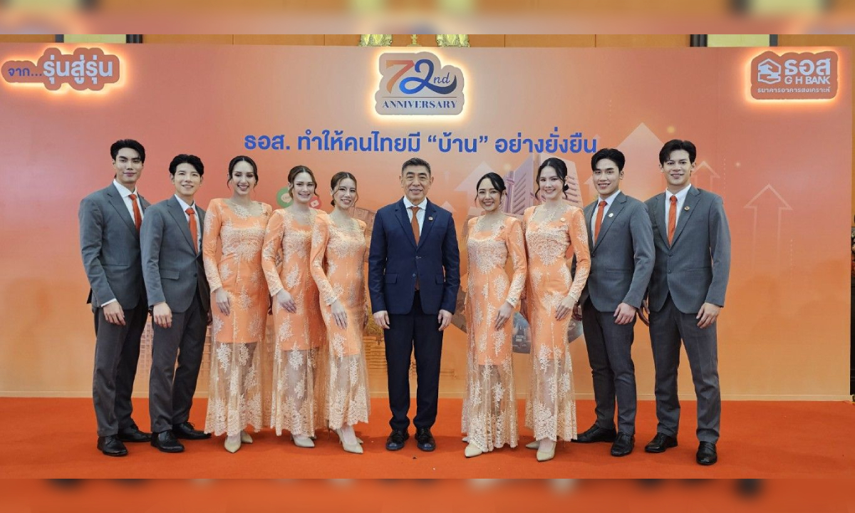 ธอส. ฉลองครบ 6 รอบ 72 ปี เปิดตัวแคมเปญ “ธอส. X THETOYS” ถ่ายทอดความรู้สึกผ่านเพลง “ยินดีข้างเธอ”