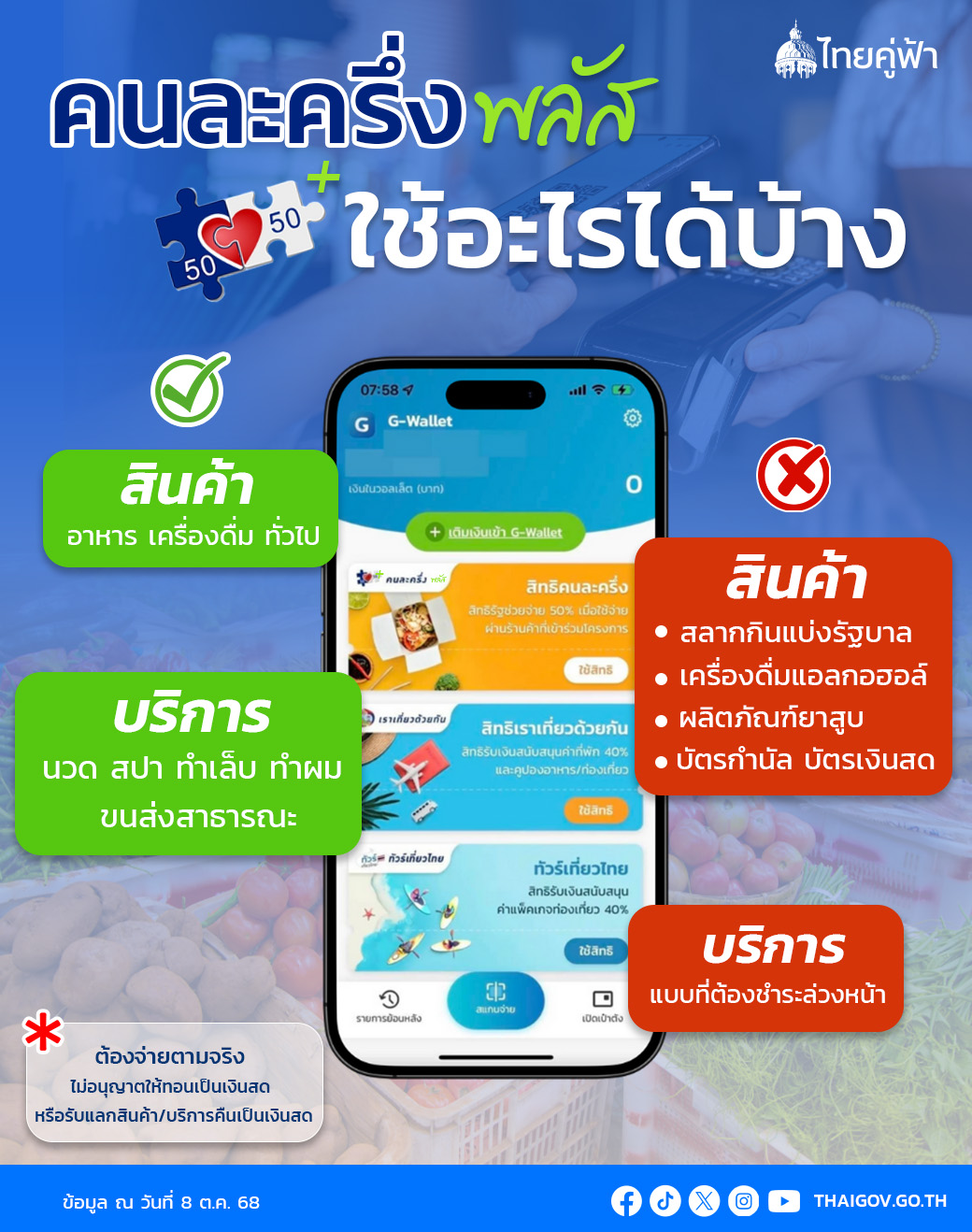 558887463_1238161398346589_89