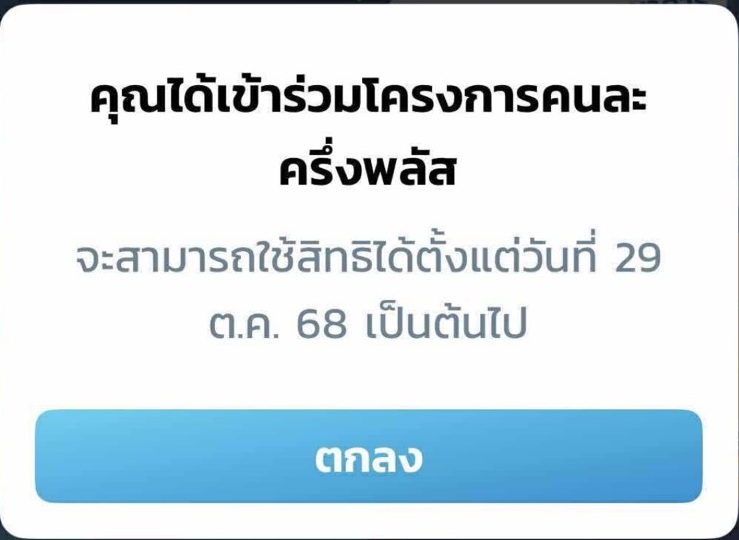 ok