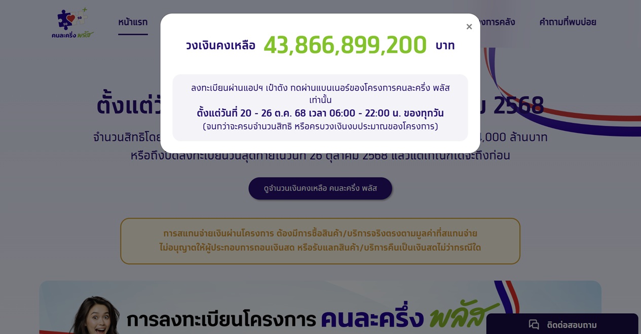 208377