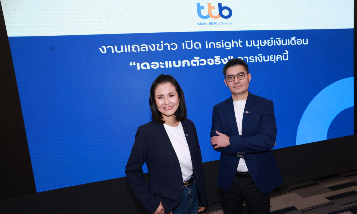 ทีทีบี เผยมนุษย์เงินเดือนแบกหนี้อ่วม เสี่ยงสะดุดได้ทุกเมื่อ